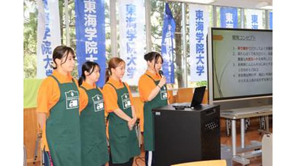 「各務原にんじんを食べよう！生彩弁当」検討会　人気シリーズ七代目の商品化へ　ＪＡ全農岐阜