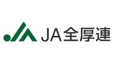 地域医療の実態　診療報酬に反映を　ＪＡ全厚連が決議
