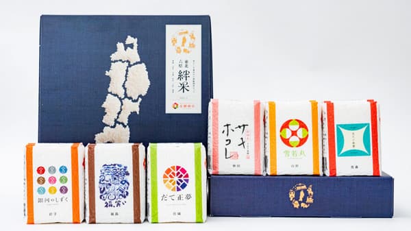 食べて知って東北応援「東北六県絆米セット」プレゼント　ＪＡタウン
