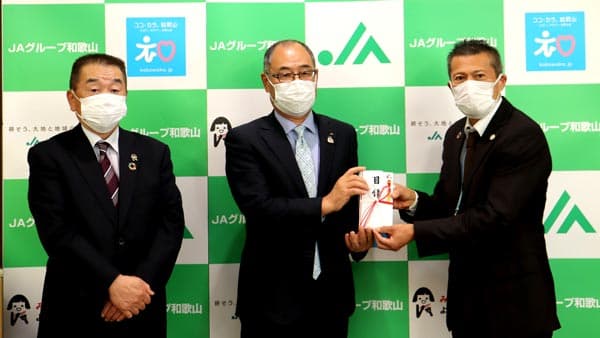 愛をコメてプロジェクト始動　フードバンクへ米提供　ＪＡグループ和歌山