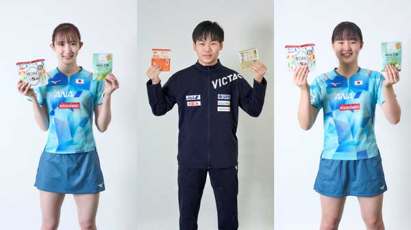卓球アジアカップ出場の日本代表選手を「ニッポンの食」でサポート　ＪＡ全農