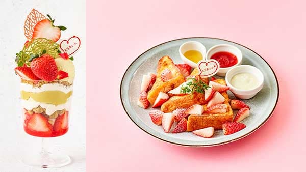 カフェコラボ　栃木県産いちご「とちあいか」スイーツを期間限定で　ＪＡ全農とちぎ