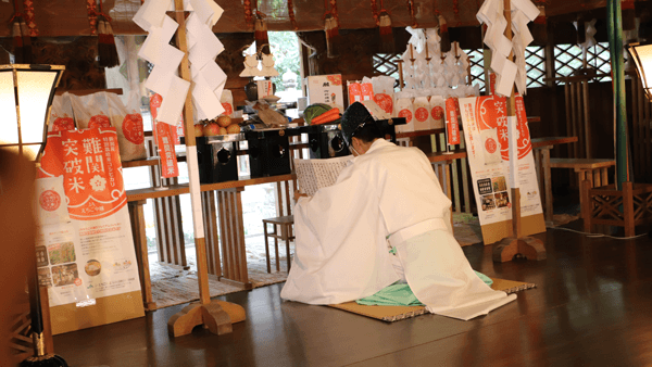 食べるお守り　ブランド米「難関突破米」に祈祷　ＪＡえちご中越【ほっとピックアップ・ＪＡの広報誌から】