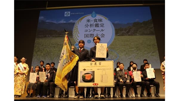 食や農の未来を担う次世代を応援「全国農業高校 お米甲子園 2025」に特別協賛　ＪＡ全農