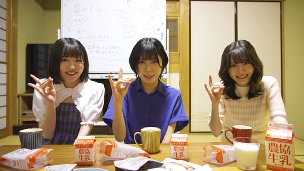 「虹コン」のYouTube番組「届け！ファンファームシーズン4」配信開始　 ＪＡ全農