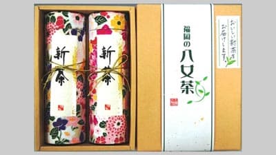 香り高くさわやかな甘み　福岡県産「八女茶」新茶缶セット販売中　ＪＡタウン