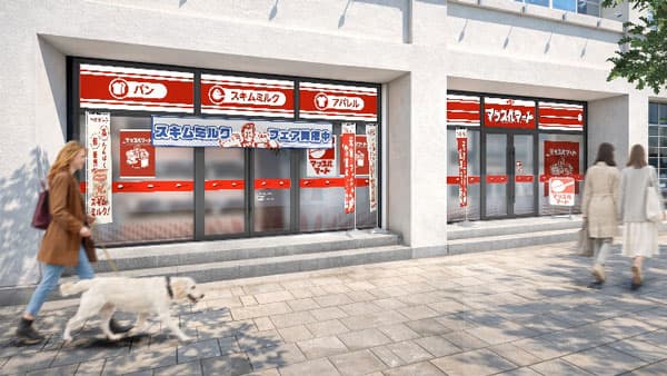 スキムミルクを身近に　体験型コンビニ「マッスルマート」渋谷に期間限定オープン　ＪＡ全農