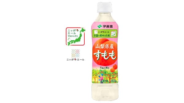 伊藤園と共同開発商品「ニッポンエール 山梨県産すもも」新発売　ＪＡ全農
