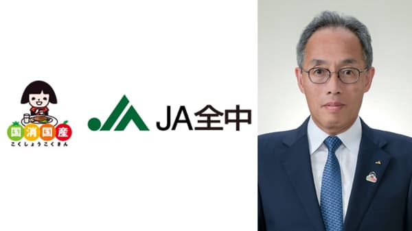 ＪＡ全中専務に秋吉亮氏が就任（8月21日付）