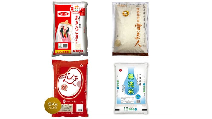 全国の銘柄米が送料無料で20％OFF「年度末大決算セール」実施中　ＪＡタウン