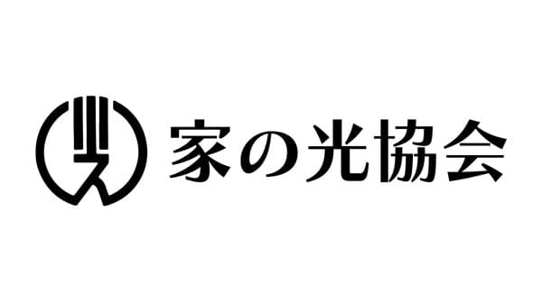 「ＪＡサテライトプラス事業部」を新設　（一社）家の光協会が機構改革