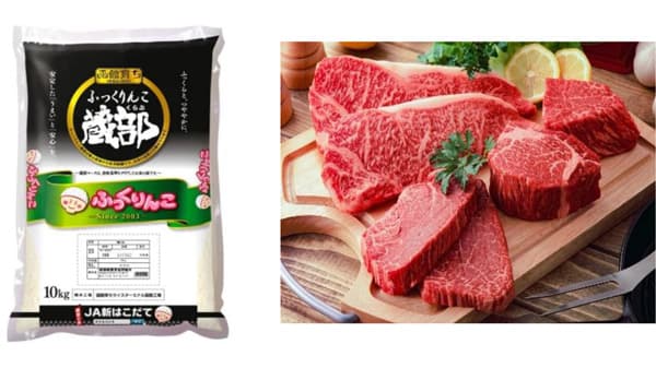 「はこだて和牛」など味わえる「ＪＡ新はこだてフェア」2月1日から開催　ＪＡ全農