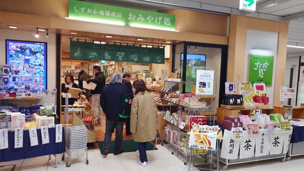 【全中・経営ビジョンセミナー】農産物流通の課題解決を　報徳思想を現代に　静岡県掛川市で最終セッション（１）