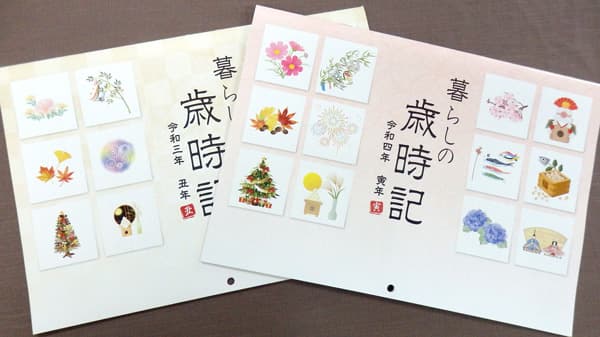 【私の農協物語】貧しさから解放 胸に（下）元農林中金副理事長　上山 信一氏