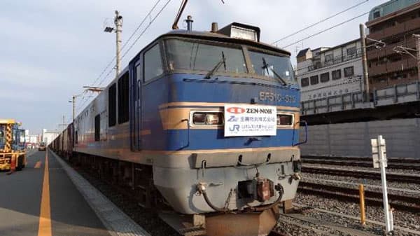 物流の2024年問題に対応　米専用列車「全農号」　11月から運行スタート