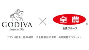 ゴディバとコラボ第7弾「湘南ゴールド」など使用チョコ3種を限定発売　ＪＡ全農