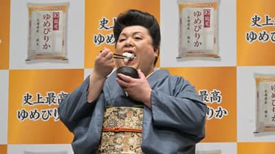 マツコ・デラックスとホクレン職員の掛け合いに注目「史上最高ゆめぴりか」CM放映