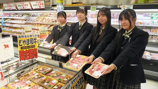 富山県立中央農業高等学校の生徒が育てた「とやま和牛 酒粕育ち」　店頭ＰＲ販売を実施　ＪＡ全農とやま