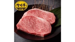 "和牛のオリンピック"「全国和牛能力共進会」特設ページを開設　ＪＡタウン