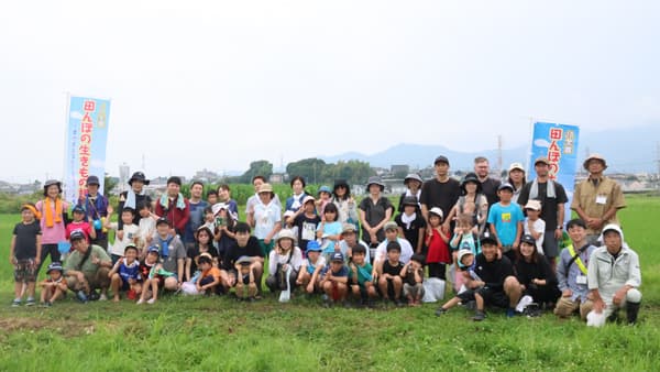 「田んぼの生きもの調査」神奈川県伊勢原市で開催　ＪＡ全農