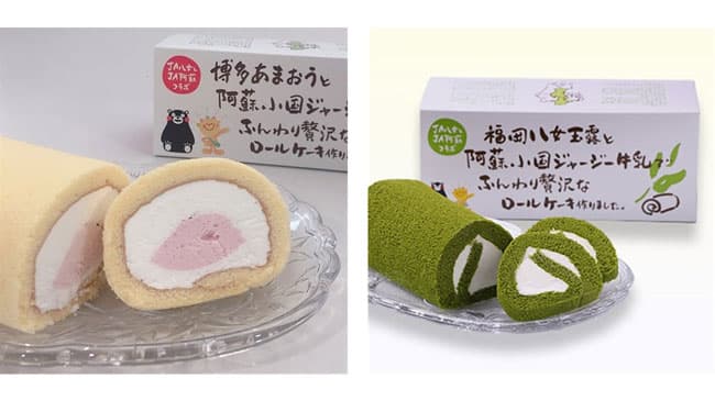 3月のメルマガプレゼントはＪＡふくおか八女「玉露＆あまおうロールケーキ」ＪＡタウン