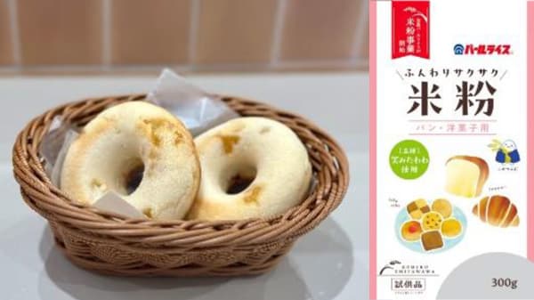 「国産米粉メニューフェア」銀座みのりカフェ・みのる食堂で開催　ＪＡ全農