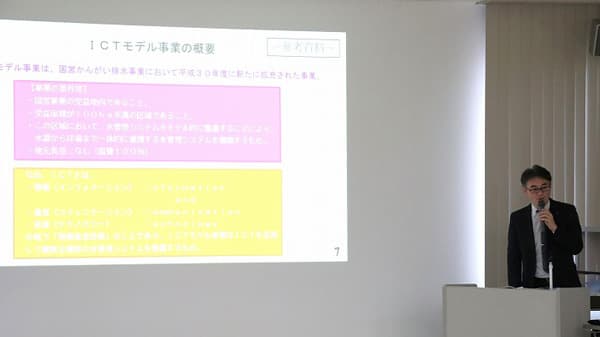 稲作総合実績検討会を開催　ＪＡ鶴岡