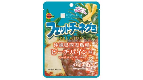 ブルボン×ニッポンエール「フェットチーネグミPREMIUMピーチパイン味」新発売　ＪＡ全農