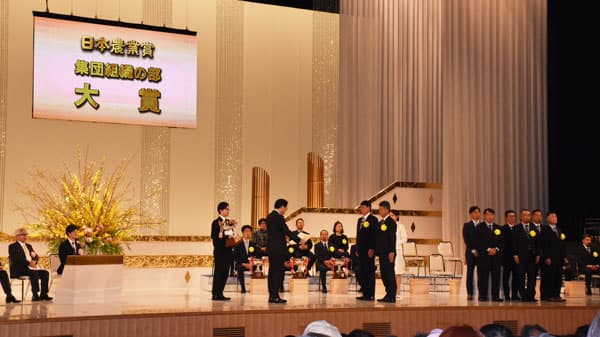 日本農業のトップランナー　次世代への発信期待　第55回日本農業賞