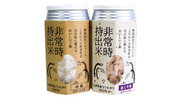 県産コシヒカリとわかめ使った「非常時持出米」　防災備蓄はもちろん、キャンプやピクニックにも　ＪＡみえきた