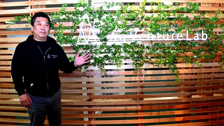 【インタビュー】（一社）アグベンチャーラボ　荻野浩輝代表理事理事長　食と農の未来へ種蒔き