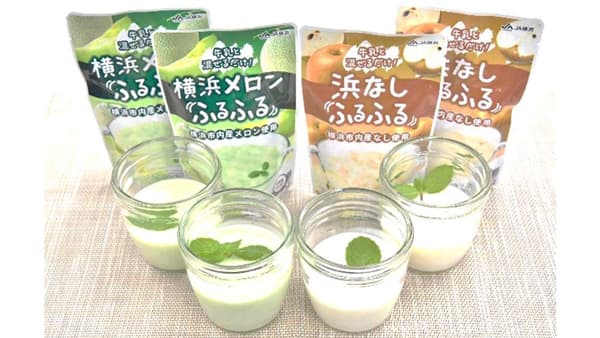 「浜なし」の規格外品を活用　オリジナル簡単デザート「ふるふる」新発売　ＪＡ横浜