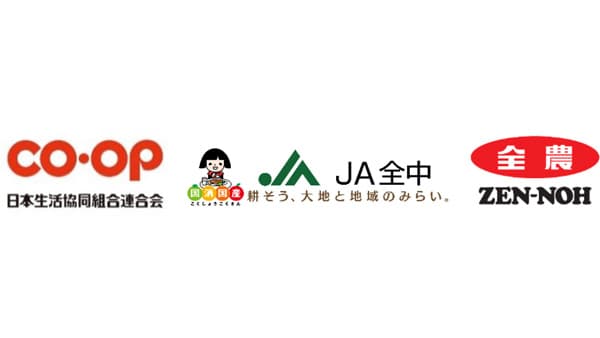 ＪＡグループと生協グループが「よりよい営農活動」で連携