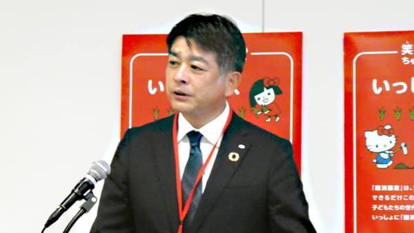 【全中教育部・オンラインＪＡアカデミー】高齢者支援から広がる地域課題の解決ビジネス　ヤマト運輸「ネコサポ」に学ぶ