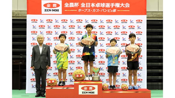 「全農杯2025年全日本卓球選手権大会」 小学生卓球の日本一が決定