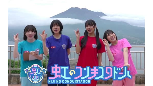 YouTube番組「お米かるた」シリーズ最終章　虹コンが小学生と対決　ＪＡ全農