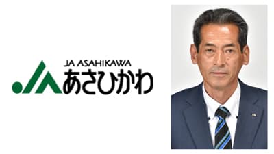 【'24新組合長に聞く】ＪＡあさひかわ（北海道）古澤祥弘組合長　食料基地の責任果果たす（4/16就任）