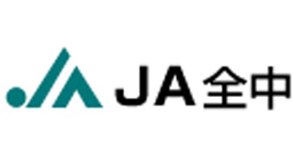 農・食・地域・ＪＡ　大学生の研究発表「アグコン」決勝大会開催　ＪＡ全中