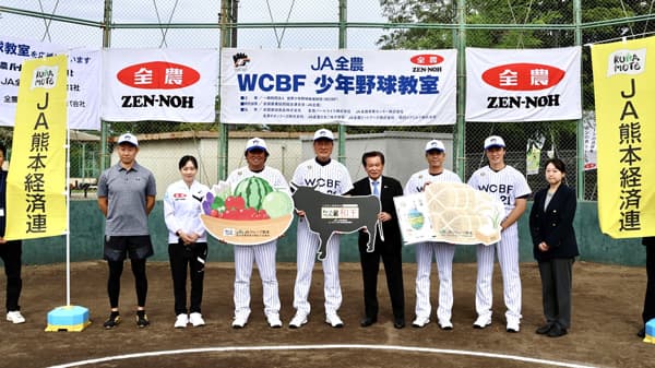 和田毅氏ら元プロ野球選手が指導「ＪＡ全農WCBF少年野球教室」熊本市で開催