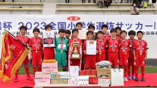 「ＪＡ全農杯全国小学生選抜サッカー大会」九州代表が決定　優勝は「ロアッソ熊本ジュニア」