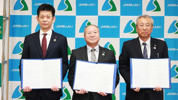 秋田と山形の3ＪＡが県越え連携協定