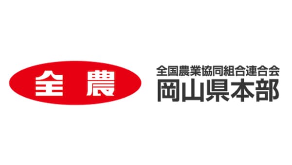 夏野菜で猛暑対策　ＪＡ全農おかやまが食育イベント「夏休み親子でベジ食べる勉強会」を初開催