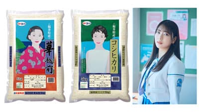 福井の新米キャンペーン「僕が見たかった青空」宮腰友里亜が名古屋でPR