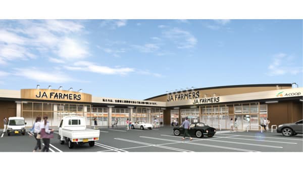 「ＪＡファーマーズ津」5日にリニューアルオープン　ＪＡ全農Aコープ