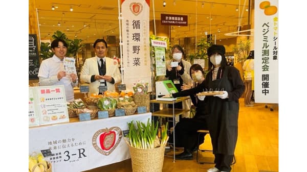 「ひろしまの旬を楽しむ野菜市～ベジミル測定～」を無印良品3店舗で初開催　ＪＡ全農ひろしま