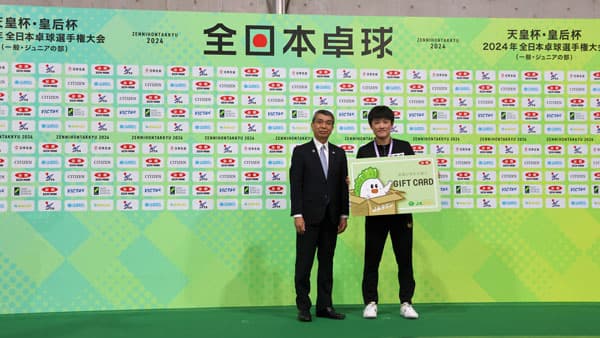全日本卓球選手権　シングルス優勝の張本選手、早田選手に「ニッポンの食」贈呈　ＪＡ全農