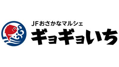 全国各地の水産物を送料負担なしでお得に　キャンペーン開催中　ＪＡタウン