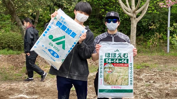 大学でサツイマイモ　創生大学と畑プロジェクト始動　ＪＡ全農福島