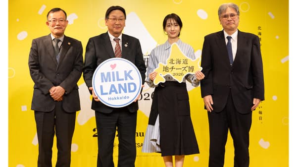 「北海道地チーズ博 2026」開幕　波瑠が語るチーズのある暮らし　ホクレン