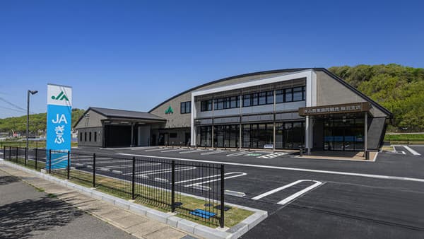ＪＡぎふ稲羽支店がオープン　ＪＡ全農岐阜